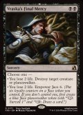 ヴラスカの最後の慈悲/Vraska's Final Mercy《英語》【FRA】