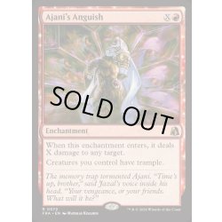 画像1: (FOIL)アジャニの苦悶/Ajani's Anguish《英語》【FRA】