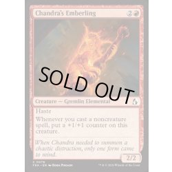 画像1: チャンドラの熾火仔/Chandra's Emberling《英語》【FRA】