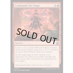 画像1: 演壇の指揮/Command the Stage《英語》【FRA】