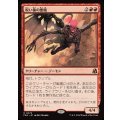 (FOIL)呪い傷の悪魔/Curse-Marred Demon《日本語》【FRA】