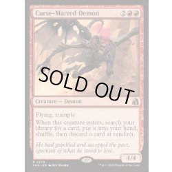 画像1: [EX+](FOIL)呪い傷の悪魔/Curse-Marred Demon《英語》【FRA】