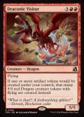 (FOIL)ドラゴンの訪問者/Draconic Visitor《英語》【FRA】