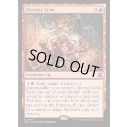 画像1: [EX+](FOIL)個性のこだま/Identity Echo《英語》【FRA】
