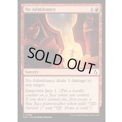 画像1: 入場不可/No Admittance《英語》【FRA】