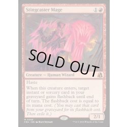 画像1: 棘唱の魔道士/Stingcaster Mage《英語》【FRA】