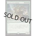 (FOIL)ヘクスヘイヴンの活性者/Hexhaven Invigorator《日本語》【FRA】