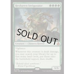 画像1: (FOIL)ヘクスヘイヴンの活性者/Hexhaven Invigorator《英語》【FRA】