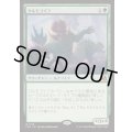[EX+]タルモゴイフ/Tarmogoyf《日本語》【FRA】