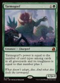 タルモゴイフ/Tarmogoyf《英語》【FRA】