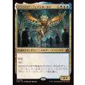 (FOIL)デンジロア・フェイトホールド/Denzilore Fatehold《日本語》【FRA】