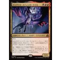 (FOIL)イングリス・スティンガークイル/Ingris Stingerquill《日本語》【FRA】