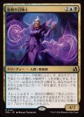 絶無の召喚士/Null Summoner《日本語》【FRA】