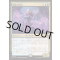 (FOIL)絶無の召喚士/Null Summoner《日本語》【FRA】