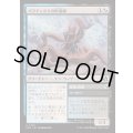 [EX+]パラドックスの形成師/Paradox Shaper《日本語》【FRA】