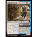 用意周到な運命占い/Prudent Fateseer《日本語》【FRA】