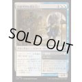 [EX+]用意周到な運命占い/Prudent Fateseer《日本語》【FRA】