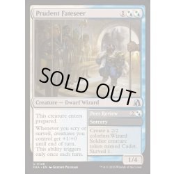 画像1: 用意周到な運命占い/Prudent Fateseer《英語》【FRA】