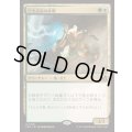 [EX+](FOIL)日光浴室の歩哨/Solarium Sentry《日本語》【FRA】