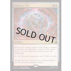 画像1: [EX+](FOIL)独居房/Solitary Cell《英語》【FRA】