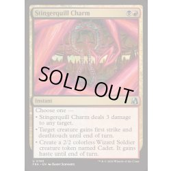 画像1: [EX+](FOIL)スティンガークイルの魔除け/Stingerquill Charm《英語》【FRA】