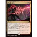 (FOIL)抉り穿つ言葉/Stinging Vitriol《日本語》【FRA】