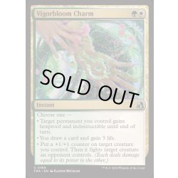画像1: [EX+](FOIL)ヴィゴーブルームの魔除け/Vigorbloom Charm《英語》【FRA】