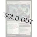 ヴィゴーブルームの先兵/Vigorbloom Vanguard《英語》【FRA】