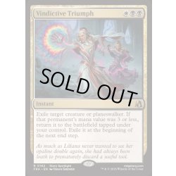 画像1: [EX+](FOIL)報復の勝利/Vindictive Triumph《英語》【FRA】