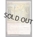 [EX+]戦士の刃/Warrior's Blades《日本語》【FRA】