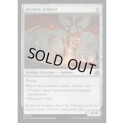 画像1: 書庫の調停者/Archive Arbiter《英語》【FRA】