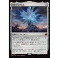 (FOIL)模倣宇宙の支点/The Echoverse Fulcrum《日本語》【FRA】