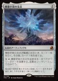 (FOIL)模倣宇宙の支点/The Echoverse Fulcrum《日本語》【FRA】