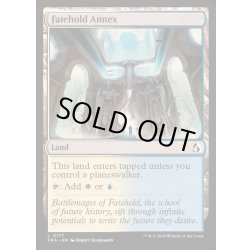 画像1: フェイトホールド別館/Fatehold Annex《英語》【FRA】