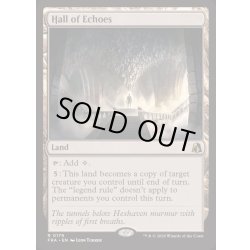 画像1: [EX+](FOIL)こだまの大広間/Hall of Echoes《英語》【FRA】