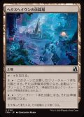 ヘクスヘイヴンの決闘場/Hexhaven Dueling Arena《日本語》【FRA】