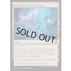 画像1: ヘクスヘイヴンの決闘場/Hexhaven Dueling Arena《英語》【FRA】
