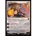 (FOIL)意志堅固なるアジャニ/Ajani Resolute《日本語》【FRA】