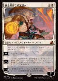 (FOIL)意志堅固なるアジャニ/Ajani Resolute《日本語》【FRA】
