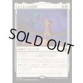 [EX+](FOIL)ギデオンの記念碑/Gideon's Memorial《日本語》【FRA】