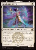 (FOIL)過ち無き者、リリアナ/Liliana the Faultless《日本語》【FRA】