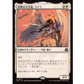 (FOIL)黎明の大天使、ライラ/Lyra, Archangel of Dawn《日本語》【FRA】