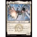 第一対応者、救命少女/Rescue Girl, First Responder《日本語》【FRA】