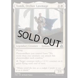 画像1: オルゾフの法魔道士、トミク/Tomik, Orzhov Lawmage《英語》【FRA】