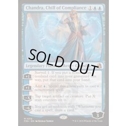 画像1: 遵守の冷気、チャンドラ/Chandra, Chill of Compliance《英語》【FRA】