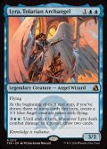 トレイリアの大天使、ライラ/Lyra, Tolarian Archangel《英語》【FRA】