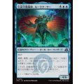 生命大魔術師、ルーリク・サー/Ruric Thar, Biomagus《日本語》【FRA】