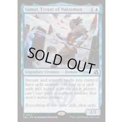 画像1: ナクタムンの専制君主、サムト/Samut, Tyrant of Naktamun《英語》【FRA】