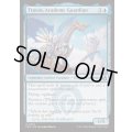 [EX+](FOIL)アカデミーの守護者、トラクソス/Traxos, Academy Guardian《英語》【FRA】