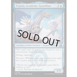 画像1: アカデミーの守護者、トラクソス/Traxos, Academy Guardian《英語》【FRA】